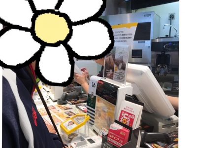 10月22日、23日、24日 toiro根岸☆ 1 4 400x300 - 10月22日、23日、24日 toiro根岸☆