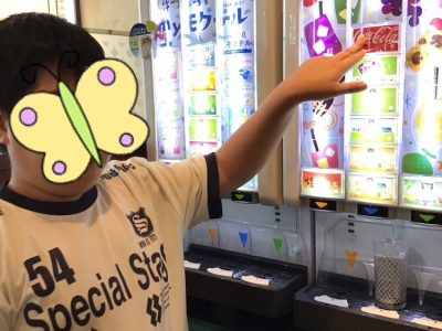 ◎9月23日(月)◎toiro本郷台 8 400x300 - ◎9月23日(月)◎toiro本郷台