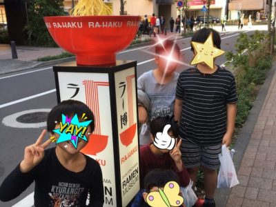 o1080144014657704941 400x300 - ◎11月16日(土)◎toiro本郷台