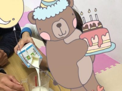 ♢12月7日,8日♢toiro青葉台 o1080144014678467958 400x300 - ♢12月7日,8日♢toiro青葉台