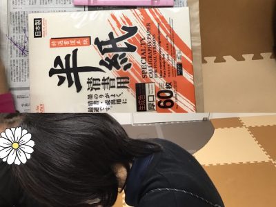 ☆1月6日(月) toiro根岸☆ o0960118314693583881 400x300 - ☆1月6日(月) toiro根岸☆