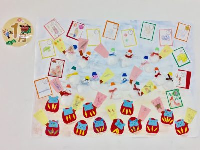 ◎1月4日(土)◎toiro本郷台 o1080080914693138848 400x300 - ◎1月4日(土)◎toiro本郷台