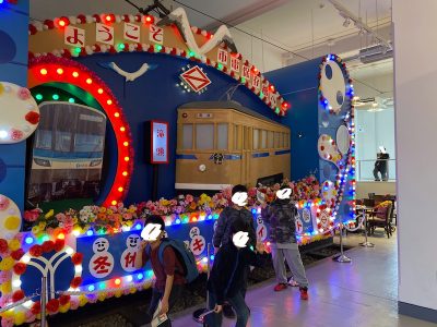 o1080081014692632299 400x300 - ◎12月21日(日)◎toiro本郷台