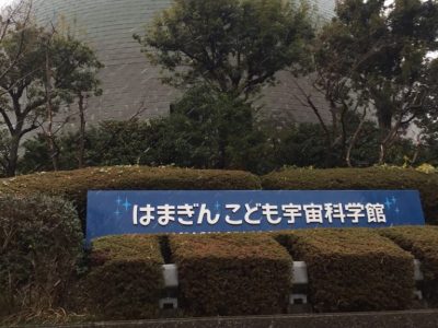 ♪1月18日(土)♪toiro戸塚 o1080144014702364034 400x300 - ♪1月18日(土)♪toiro戸塚