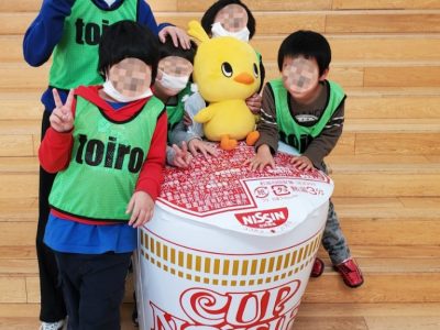 o0810108014706379681 400x300 - ☆2月1日(土)　toiro鳥が丘　☆