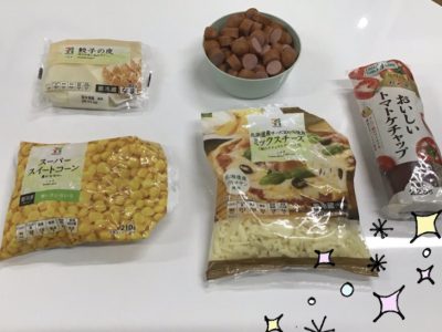 ☆2月18日(火) toiro根岸☆ o0960065614715984604 400x300 - ☆2月18日(火) toiro根岸☆