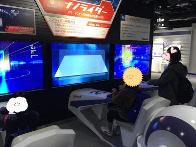 ♪2月9日(日)♪toiro戸塚 o1080081014718353000 400x300 - ♪2月9日(日)♪toiro戸塚