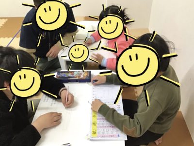 o0899067614730984163 400x300 - ☆toiro根岸 遊びの様子☆