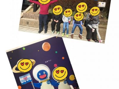 2月26日(水)toiro根岸 o0960128014719177235 400x300 - 2月26日(水)toiro根岸