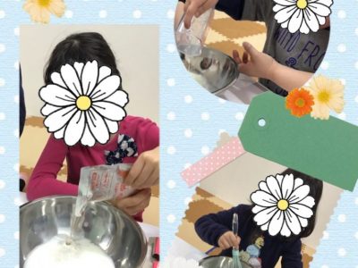 o0960128014730775595 400x300 - ☆３月１６日（月）　toiro根岸☆