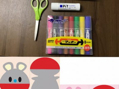 ☆4月21日 toiro根岸☆ o0960128014748411643 400x300 - ☆4月21日 toiro根岸☆