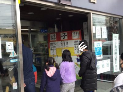 o1080144014746030934 400x300 - ◎3月30日(月)◎toiro本郷台