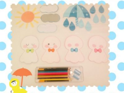 ☆6月5日(金)toiro大船☆ o0788108014772501686 400x300 - ☆6月5日(金)toiro大船☆