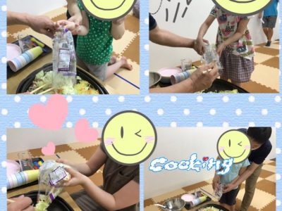 6月13日(土)、6月14日(日)☆toiro根岸☆ o0960128014776056196 400x300 - 6月13日(土)、6月14日(日)☆toiro根岸☆