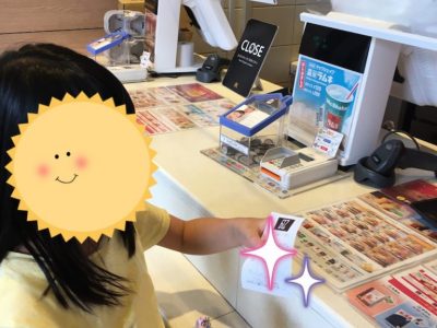 o1080144014770647915 400x300 - 6月6日（土）、6月7日（日）　◇toiro青葉台◇