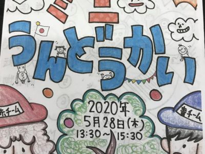 ☆5月28日(木) toiro武蔵小杉Vol.3☆ o2623368114765880277 400x300 - ☆5月28日(木) toiro武蔵小杉Vol.3☆