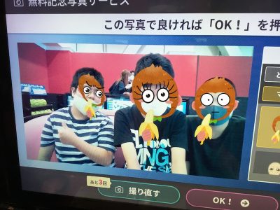 ♪6月28(日)♪toiro戸塚 o1080081014785194762 400x300 - ♪6月28(日)♪toiro戸塚