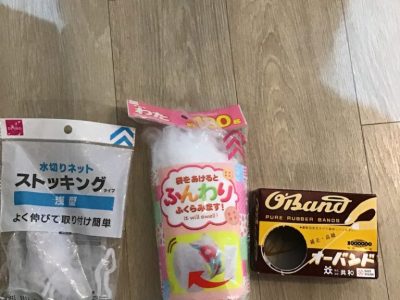 6月25日(木)、29日(月)、30日(火)♢toiro青葉台♢ o1080144014782166582 400x300 - 6月25日(木)、29日(月)、30日(火)♢toiro青葉台♢