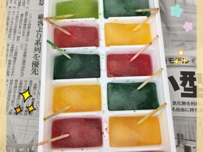 o1080144014790329326 400x300 - ☆7月17日（金）toiro新吉田☆