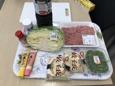 7月26日(日)☆toiro根岸☆ o2048153714795230767 400x300 - 7月26日(日)☆toiro根岸☆