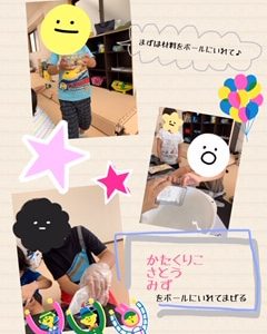 8月6日(木)☆toiro金沢文庫☆9 o0240032014799829298 240x300 - 8月6日(木)☆toiro金沢文庫☆9