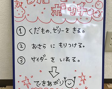 8月24日(月)toiro武蔵小杉vol.14 o0378050414809906934 378x300 - 8月24日(月)toiro武蔵小杉vol.14