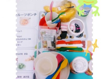 ☆7月31日(金)toiro大船☆ o0788108014796923190 400x300 - ☆7月31日(金)toiro大船☆