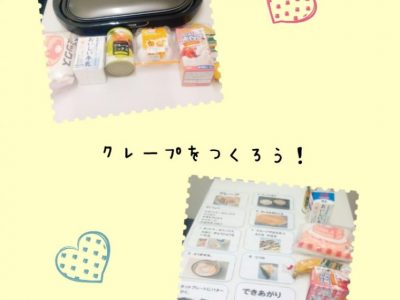 ☆8月20日(木)toiro大船☆ o0788108014806881973 400x300 - ☆8月20日(木)toiro大船☆