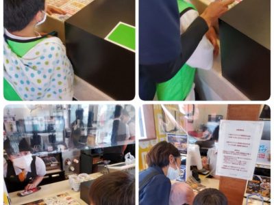 ⭐ 7月12日(日) toiro鳥が丘 ⭐ o0810108014788327118 400x300 - ⭐ 7月12日(日) toiro鳥が丘 ⭐