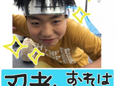 ⭐️8月19日(水)toiro武蔵小杉vol.13⭐️ o1080144014806977642 400x300 - ⭐️8月19日(水)toiro武蔵小杉vol.13⭐️