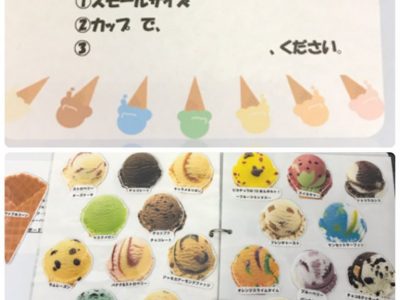 ☆ 8月7日(金)toiro武蔵小杉 Vol.12  ☆ o1920256014800492451 400x300 - ☆ 8月7日(金)toiro武蔵小杉 Vol.12  ☆