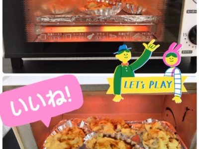 o0480064014817449889 400x300 - 9/8(火)☆toiro日野☆