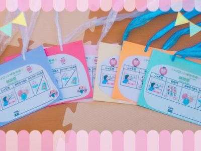 o0719040414815675807 400x300 - ☆ 9月6日(日)toiroいずみ中央☆