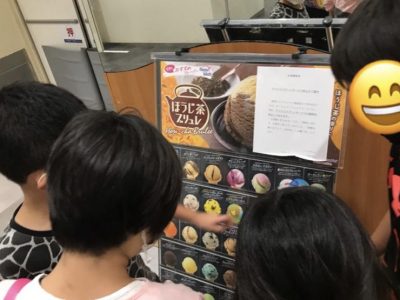 o0741055514817697089 400x300 - 9月11日　☆toiro南林間☆