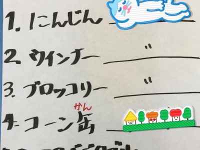 o1029134514823386942 400x300 - ９月21日（月）☆toiro仲町台☆　お昼ご飯作りとおやつ作り