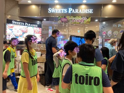 9月22日(火)◎toiro本郷台◎ o1080081014823443784 400x300 - 9月22日(火)◎toiro本郷台◎