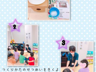 ☆9月23日(水曜日)toiro大船☆ o1915255314824533720 400x300 - ☆9月23日(水曜日)toiro大船☆