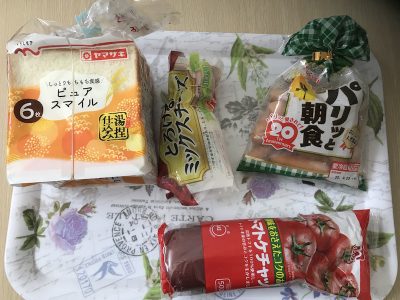 ☆9月5日 toiro根岸☆ o2048167114816532862 400x300 - ☆9月5日 toiro根岸☆