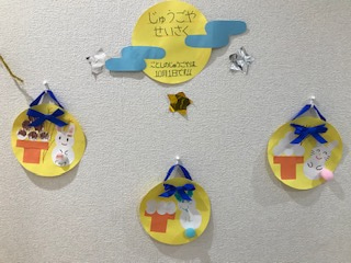 o0320024014828463870 - 10月2日（金）☆toiro金沢文庫17☆