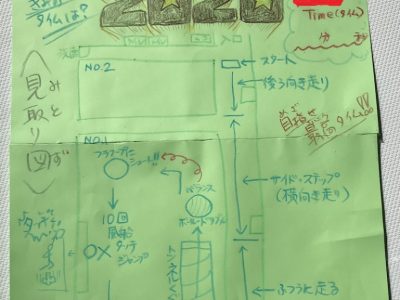 o2627349614828634010 400x300 - ９月29日（火）☆toiro仲町台☆