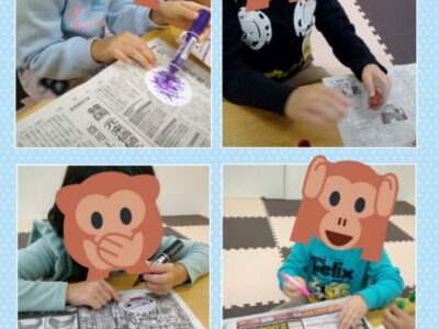 11月9日(月)☆toiro根岸☆ o0673108014848862595 400x300 - 11月9日(月)☆toiro根岸☆