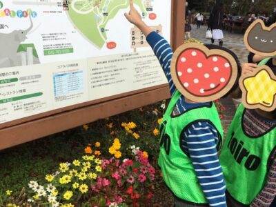 o0960128014846766039 400x300 - 11月7日（土）☆toiro金沢文庫２１☆