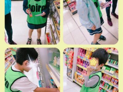 ☆10月9日(金)toiroいずみ中央☆ o1080143814832089968 400x300 - ☆10月9日(金)toiroいずみ中央☆