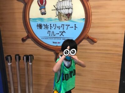 9月13日(日)toiro鳥が丘 o1080143914821237619 400x300 - 9月13日(日)toiro鳥が丘