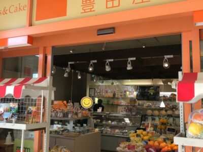 9月21日(月)toiro鳥が丘 o1080143914823913144 400x300 - 9月21日(月)toiro鳥が丘