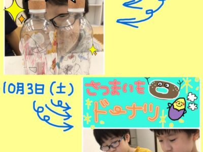 ⭐️10月2日(金)3日(土)toiro武蔵小杉vol.19⭐️ o1080144014830861935 400x300 - ⭐️10月2日(金)3日(土)toiro武蔵小杉vol.19⭐️
