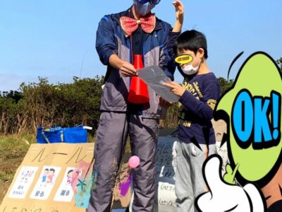 o1080144014846564988 400x300 - ♪11月3日(火)前編♪toiro戸塚