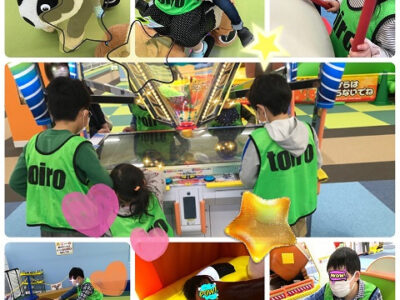 toiro都筑ふれあいの丘★1月外出イベント★ファンタジーキッズリゾート o0480064014884204390 400x300 - toiro都筑ふれあいの丘★1月外出イベント★ファンタジーキッズリゾート