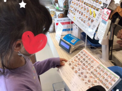 o0640064014857710195 400x300 - 11/23(月)☆toiro日野☆