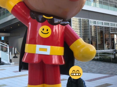 12月20日(日)✩toiro根岸✩ o0810108014870104167 400x300 - 12月20日(日)✩toiro根岸✩